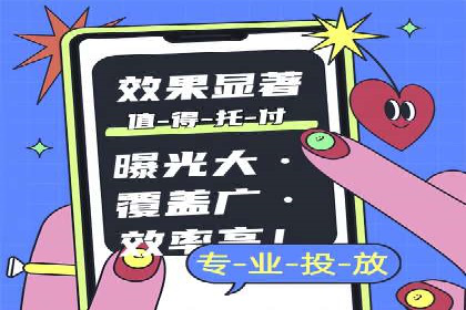 行业案例：信息流竞价如何助力品牌增长
